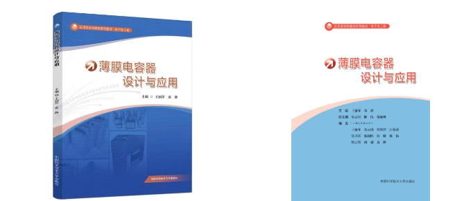 校企協同培育新人